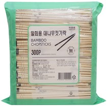 대나무 젓가락 20cm, 300개입, 2개