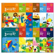 창의놀이수학 3단계 세트 전 12권, 스마트킨더