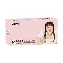 빌리빈 니트릴 장갑 화이트 중, 100개입, 1개, 중(M)
