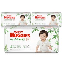 2021 신형 하기스 네이처메이드 밤부 밴드형 기저귀 남아용 대형 4단계 (9~13kg), 120매
