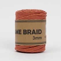 마크라메 브레이드, 17 벽돌색