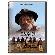 스노위 맨 DVD, 1CD