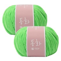브랜드얀 동화 뜨개실 2p, 형광녹색, 170m