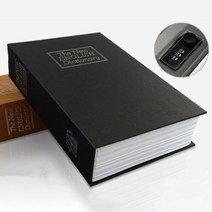 스토리빙 비밀 책금고 대, 블랙