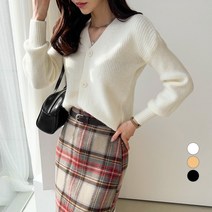 세컨그라운드 여성용 노멀 하찌 브이넥 가디건