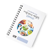 동양화책 무료배송 상품