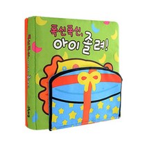 꼬마손 바삭바삭 들춰보는 헝겊책 사물 : 폭신폭신 아이졸려, 그린키즈, 편집부