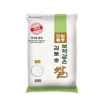 대한농산 2022년산 햅쌀 보약같은 김포금쌀, 1개, 3kg(상등급)