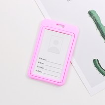 친절한마이쮸 공무원증 케이스, 핑크, 1개