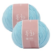 브랜드얀 동화 뜨개실 2p, 하늘색, 170m