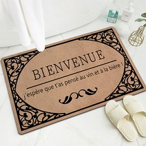 레터링 디자인 현관 욕실 주방 도어 발매트, 04