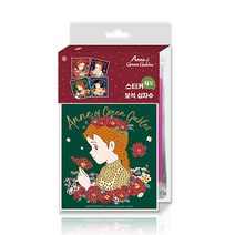 DIY 보석 십자수 스티커 빨강머리 앤 해피 메모리, 혼합색상, 1개