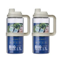 코멕스 스포츠 빅 트라이탄 물병 2p, 1.7L, 아이보리