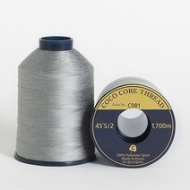 코튼빌 코아사 고급 미싱 재봉실 45수 2합 2p, 1700m, C081, 2개