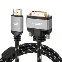 애니포트 HDMI to DVI-D Ver 2.0 양방향 메탈그레이 케이블 AP-DVIHDMI030M