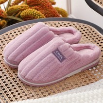 헤스티아 보들보들 털 실내화