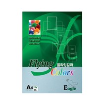 삼원특수지 플라잉칼라 복사용지 E28 밝은파랑색 120g 20매입, 10개, A4