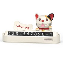 어반카 도기 자동차 주차번호판, 화이트, 1개