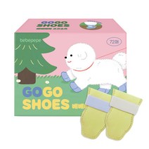 베베페페 강아지 고고슈즈 일회용 산책 신발 72p 세트, 옐로우(신발), 블루 + 그레이(스트랩)
