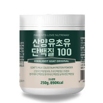 산양유 초유 단백질 100, 250g, 1개