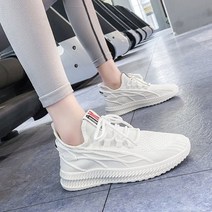 소프트 쿠션 운동화