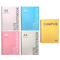 엘리트 A4 절취 유선노트 4종 + 캠퍼스 A4 절취 유선노트 세트, 랜덤발송(캠퍼스 유선노트), 1세트