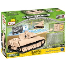 코비블럭 독일 5호 판터전차 1:48, 혼합색상