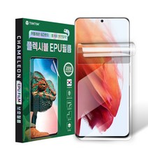 팀팀 카멜레온 6D엣지 풀커버 완전밀착 커브드 플렉시블 EPU 휴대폰 액정 보호필름 2p 세트, 1세트