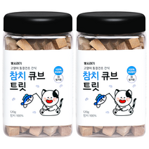 뽀시래기 고양이 동결건조 간식 큐브 트릿, 참치, 2개