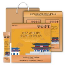 개성고려삼인 6년근 고려홍삼정 골드영지 농축액 스틱 12g x 30p + 쇼핑백 세트, 1개