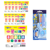 종이나라 1500 꽃나래 색종이 중 10p + 고쿠요 SAXA 플라이 캡 가위 블루, 1세트, 10색