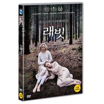 래빗 DVD, 1DVD