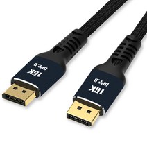 DP to DP Ver 2.0 16K 게임 VR MR 지원 케이블, 1개, 2m