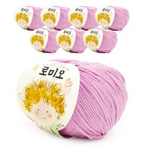 쎄비 로미오 뜨개실 50g x 8p, 분홍, 120m