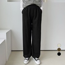 세컨그라운드 여성용 코듀로이 밴딩 와이드 팬츠