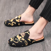 뮤베아 남성용 클래식 캐주얼 블로퍼 MS104