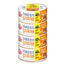 김치찌개통조림 BEST100으로 보는 인기 상품