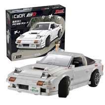 바니랜드 CADA 이니셜D 타카하시 료스케 블록자동차 FC3S RX-7(C61022W), 혼합색상