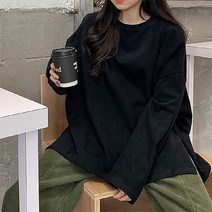 심플 트임 단색 임산부 긴팔 티셔츠