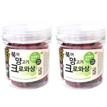 아침애간식 강아지 크로와상 200g, 2개, 북어 + 양고기 혼합맛