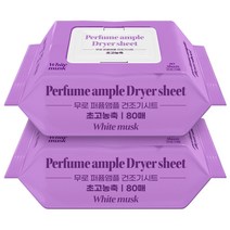 무로 퍼퓸 앰플 건조기시트 화이트 머스크향 본품, 2개, 80매