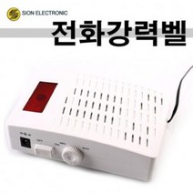 EUT861650강력벨(건전지포함)벨소리증폭기/강력한벨소리 전화기 브이숍 BUyuS, 단일옵션