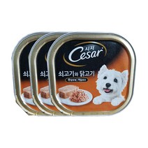 시저 양양간식 간식캔, 쇠고기와닭고기, 8개