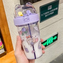 반반보틀 하프물병 이중 빨대 분리 쉐이크통 두가지 음료, 핑크+스티커