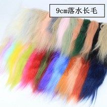 솜인형 봉제 무속성 의상 인형 DIY 아이돌 diy 수제 재료 면화 가발 머리 머리 동물 귀 캐릭터 머리 헝겊 롤 빔 머리, 검은색