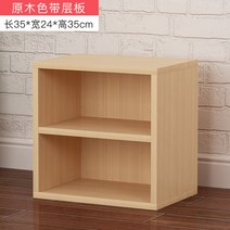 미니수납장 미니수납장 자물쇠달린 캐비닛 낱개 작은수납장 미니 사무실 문 경제형 체크 자유롭게조합가능 수납장, C01-0.6미터이하(폭), T21-원목색 띠판