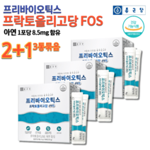 식약처인정 장까지 살아가는 프리바이오 스틱 틱스 스틱스 아연 소화에좋은 장까지살아가는 유산균 초등학생 중학생 고등학생 청소년 어르신 노인 유신균 할머니 유산균 분말 가루 약 3개월, 5g 30포 x 3통묶음