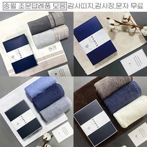 조문 답례품 수건 조문띠지 감사장 조문문자 무료 49재 답례 장례식 선물 빠른배송, (6)30수190g