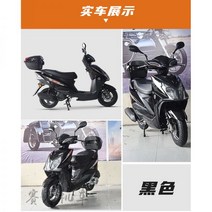 스쿠터 125cc 오토바이 해외브랜드 안전한104268, 08검은색