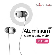 투비뉴 C타입이어폰 TO CE701 알류미늄바디 볼륨조절 W9496A6, 수앤진쿠팡 실버
